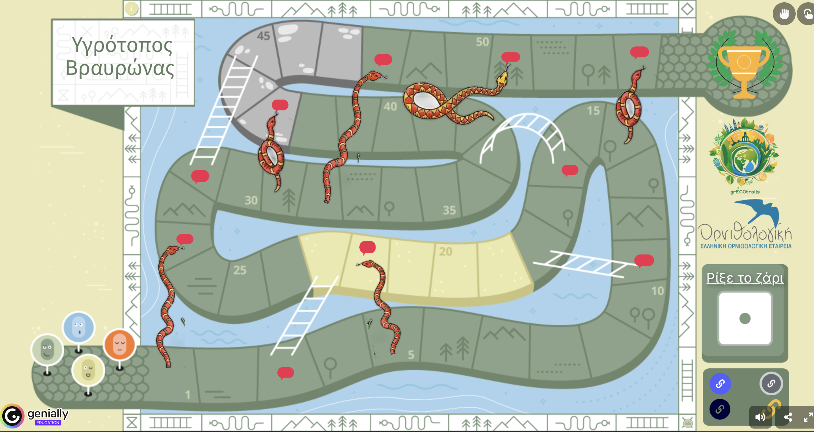 Ψηφιακό παιχνίδι για τον Υγρότοπο της Βραυρώνας